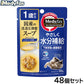 メディファス キャットフード スープパウチ 1歳から しらす・かつお節入り 40g×48個セット【送料無料】 猫