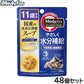 メディファス キャットフード スープパウチ 11歳から しらす・かつお節入り 40g×48個セット【送料無料】 猫