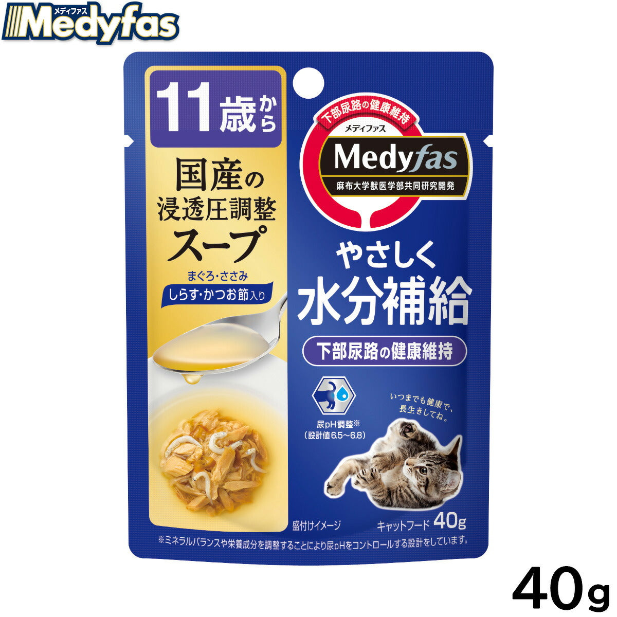 メディファス キャットフード スープパウチ 11歳から しらす・かつお節入り 40g 猫