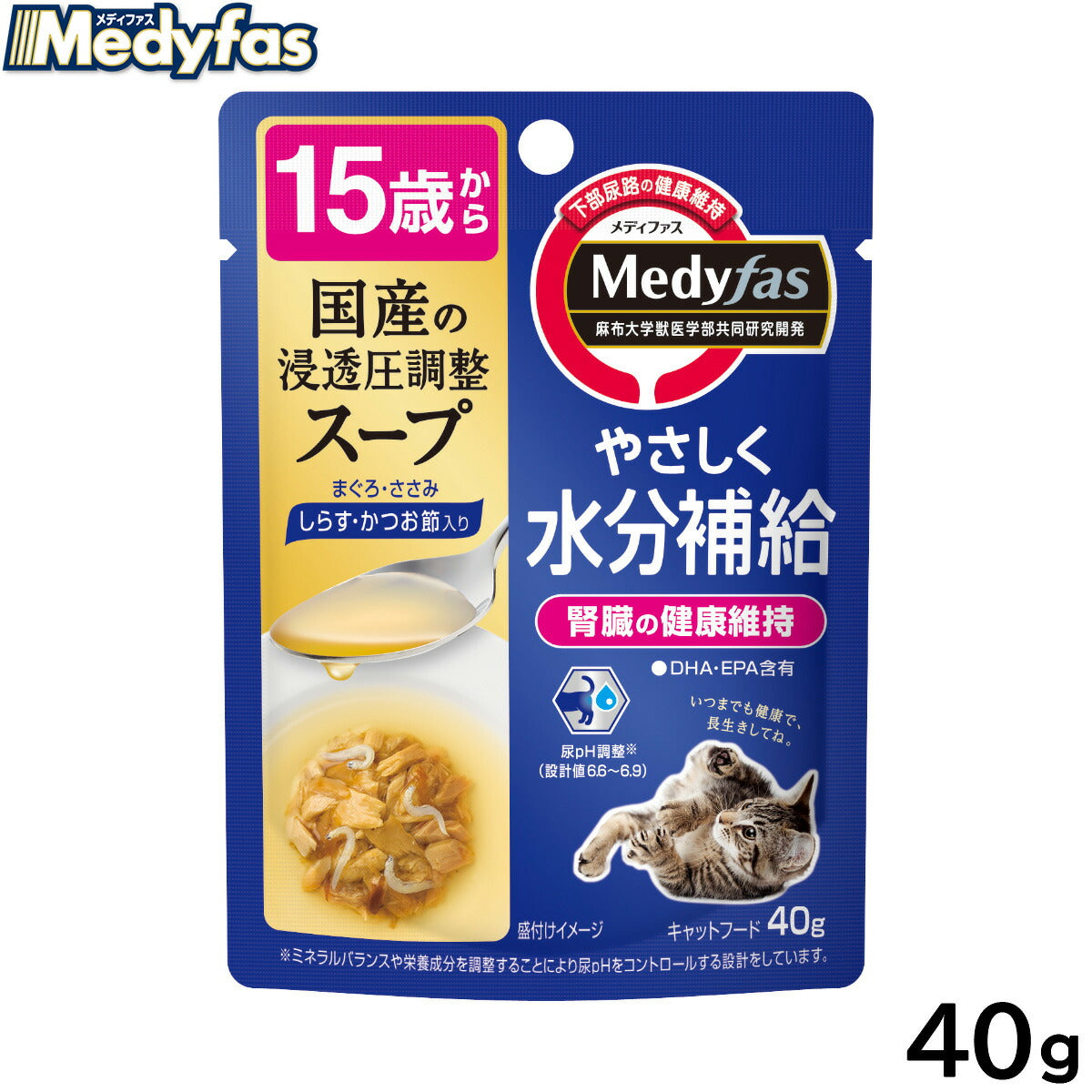 メディファス キャットフード スープパウチ 15歳から しらす・かつお節入り 40g 猫