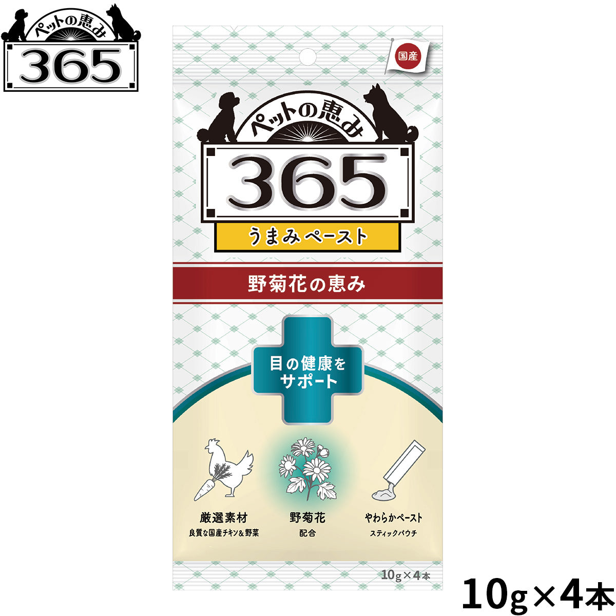 ペットの恵み365 犬用うまみペースト 目の健康をサポート 犬用おやつ 10g×4本入