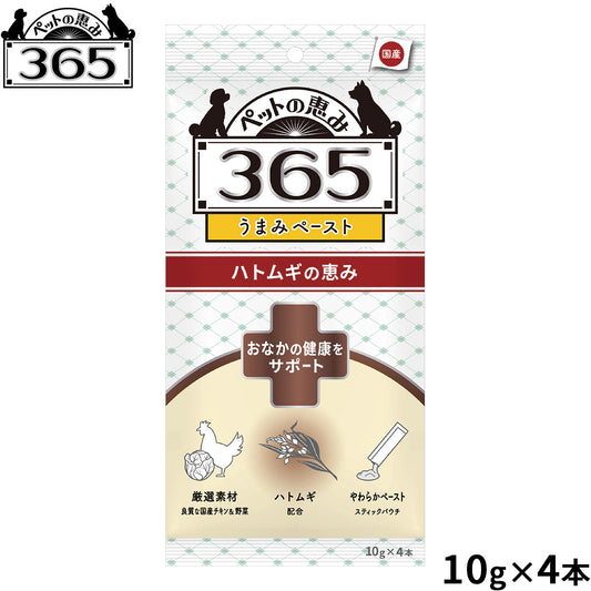 ペットの恵み365 犬用うまみペースト おなかの健康をサポート 犬用おやつ 10g×4本入