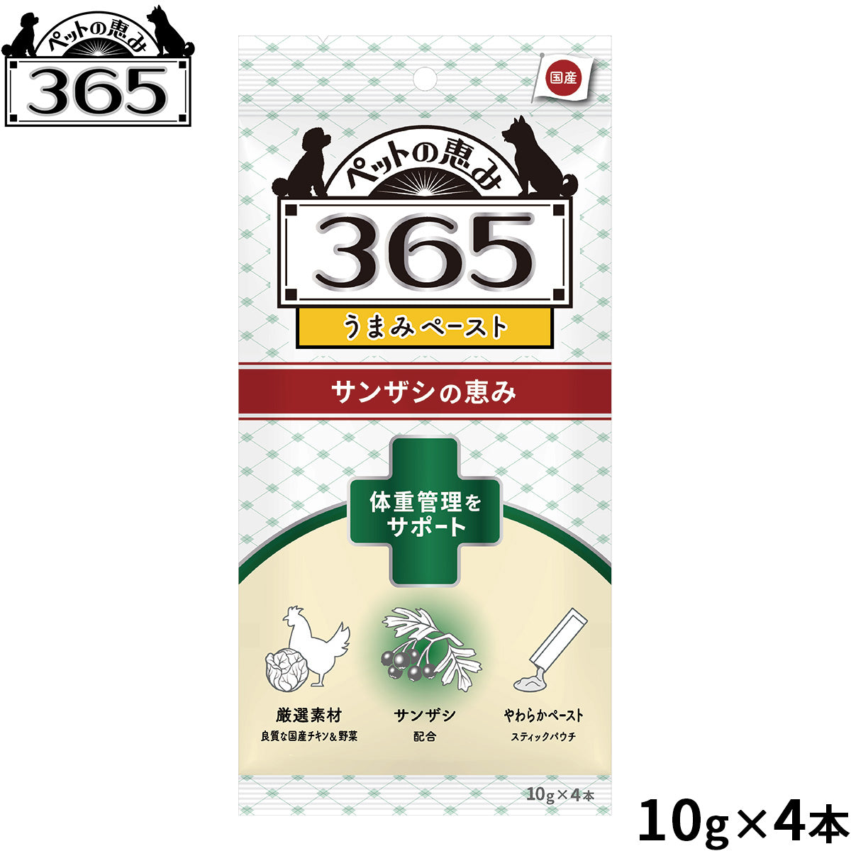ペットの恵み365 犬用うまみペースト 体重管理をサポート 犬用おやつ 10g×4本入
