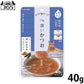 ペットの恵み365 カラダノスープ 国産 猫用 潤いカツオ 40g