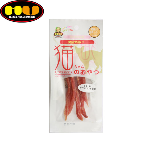 マルジョー&ウエフク 猫ちゃんのおやつ ササミソフト極細 15g 国産 おやつ