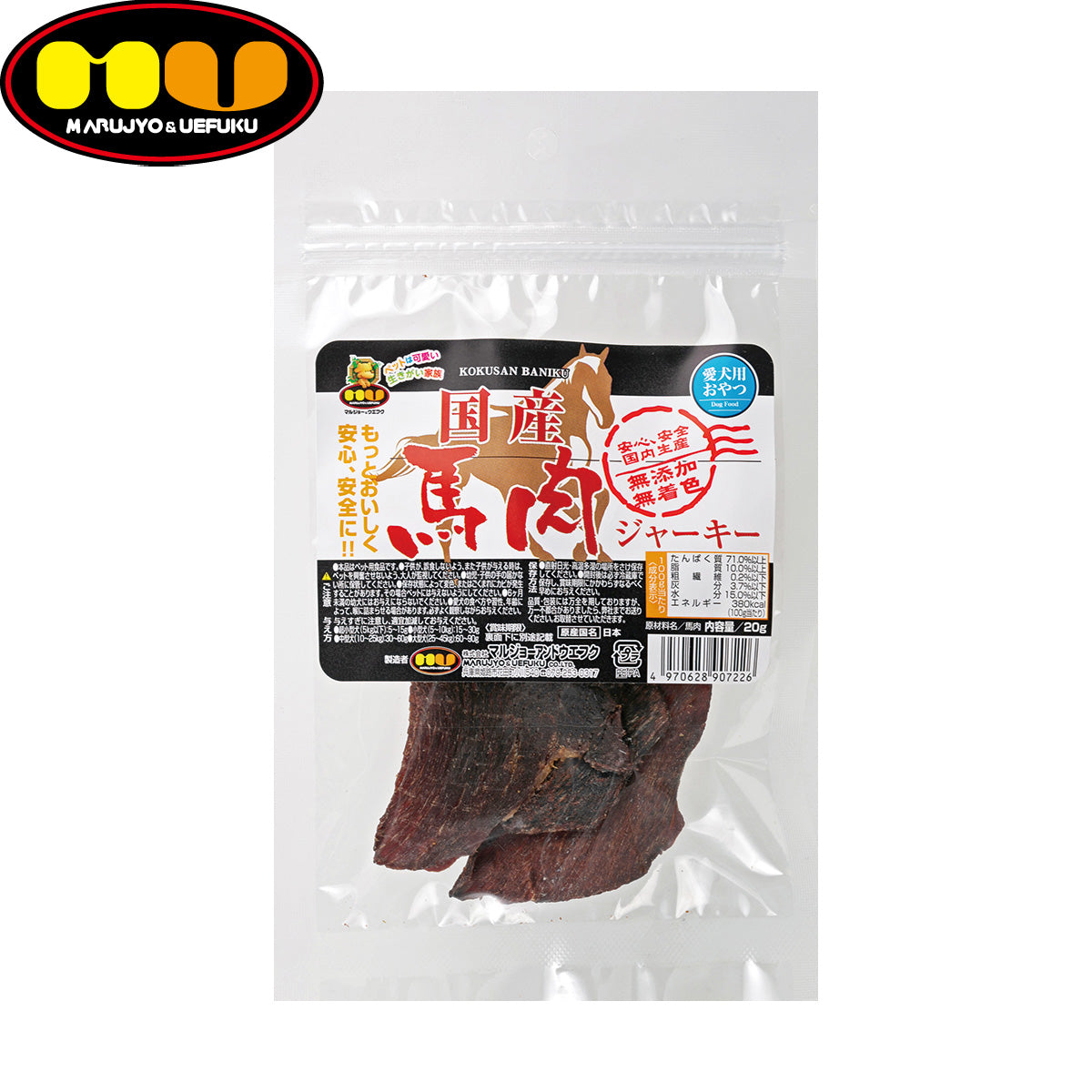 マルジョー＆ウエフク 犬用おやつ 馬肉ジャーキー 20g