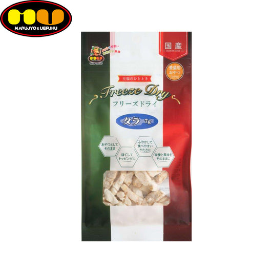 マルジョー&ウエフク 愛猫用フリーズドライ タラ 7g 国産 おやつ