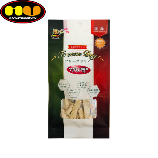 マルジョー&ウエフク 愛猫用フリーズドライ まぐろ 7g 国産 おやつ