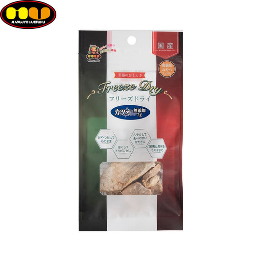 マルジョー&ウエフク 愛猫用 フリーズドライ かつお 7g 国産 おやつ