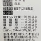 マルジョー＆ウエフク 犬用おやつ 国産 砂肝 ハード 50g