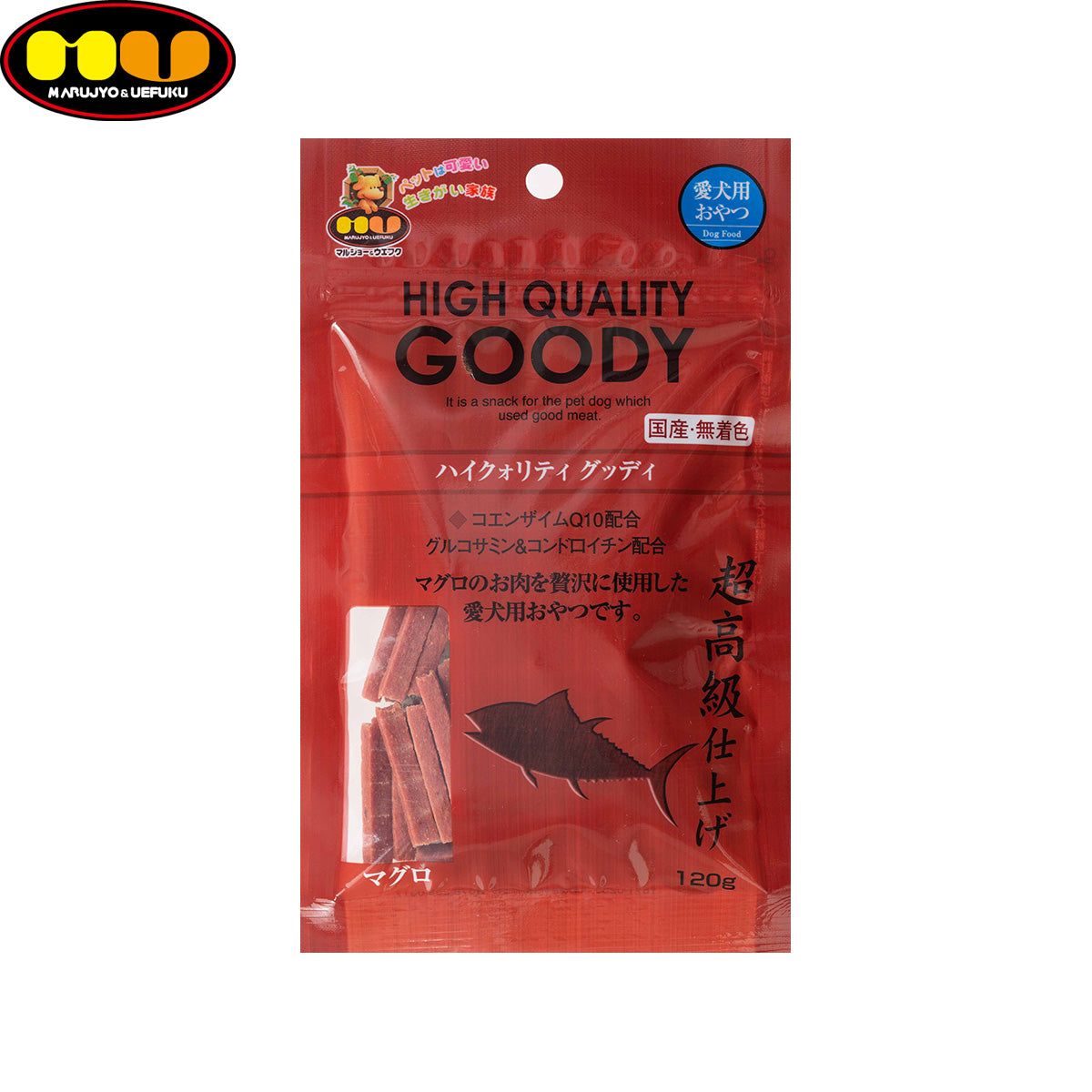 マルジョー＆ウエフク 愛犬用おやつ ハイクォリティ グッディ マグロ 120g 国産 おやつ