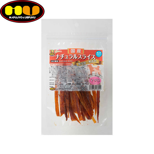 マルジョー＆ウエフク 愛犬用おやつ ナチュラルスライス マグロ 20g 国産 おやつ