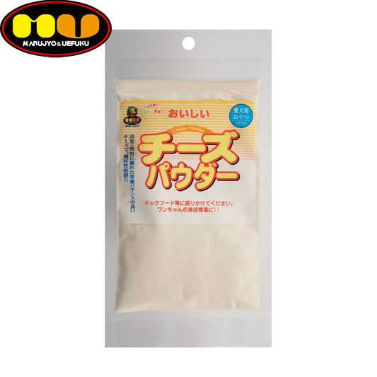 マルジョー＆ウエフク 犬用おやつ おいしいチーズパウダー 35g