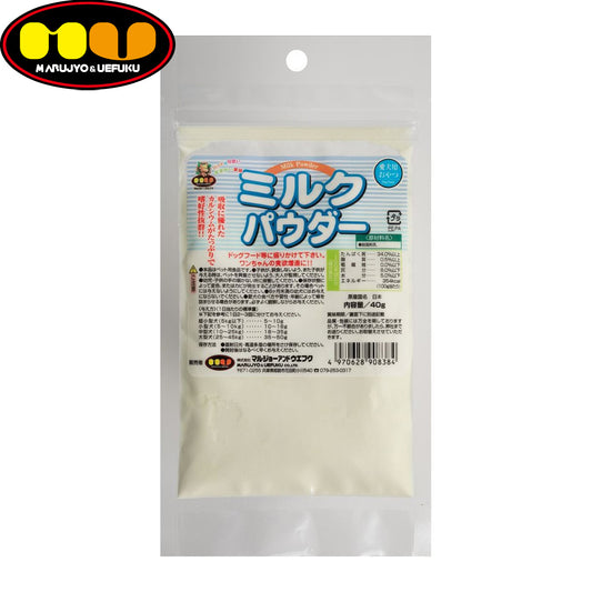 マルジョー＆ウエフク 犬用おやつ ミルクパウダー 40g
