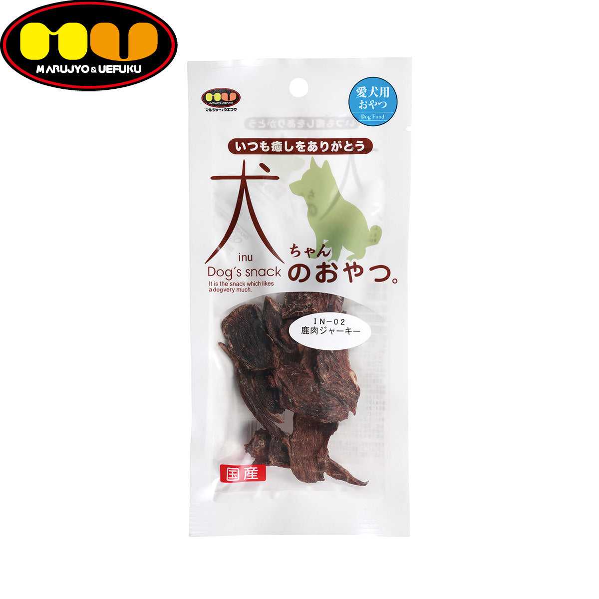 マルジョー＆ウエフク 犬ちゃんのおやつ。国産鹿肉ジャーキー 9g
