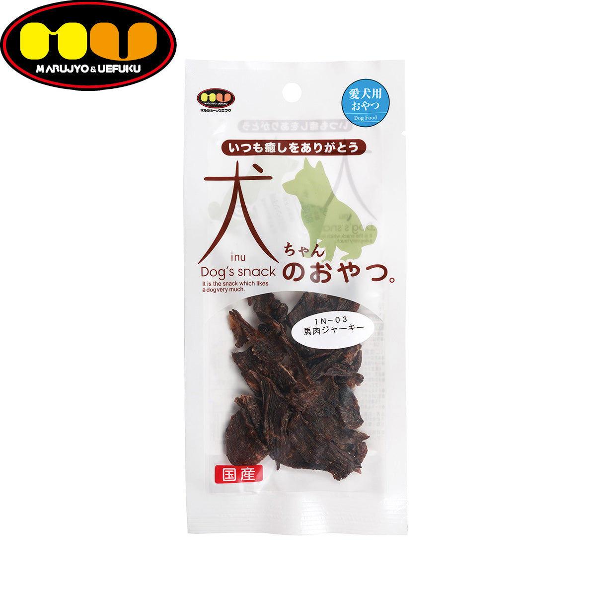 マルジョー＆ウエフク 犬ちゃんのおやつ。国産馬肉ジャーキー 9g