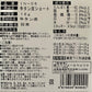マルジョー＆ウエフク 犬ちゃんのおやつ。国産牛タン皮ショート 15g
