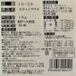 マルジョー＆ウエフク 犬ちゃんのおやつ。国産ちびっこササミ 18g