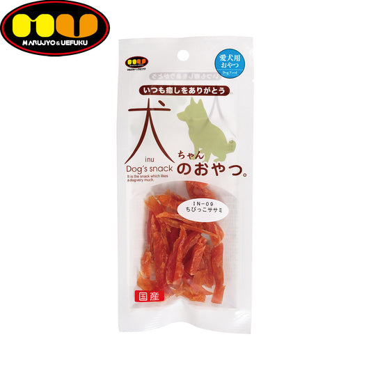 マルジョー&ウエフク 犬ちゃんのおやつ。国産ちびっこササミ 18g
