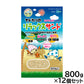 マルカン ヤドカリのリラックスサンド 800g×12個セット
