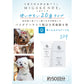 MIGAKENDE ミガケンデ 歯磨き粉 for DOG 犬用 20g