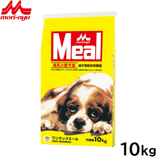 森乳サンワールド ドッグフード ワンラック ミール 10kg【送料無料】