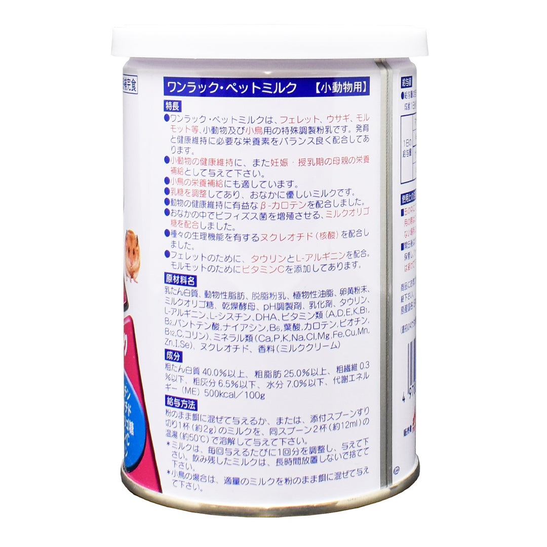 森乳サンワールド ワンラック ペットミルク 小動物・小鳥用 140g