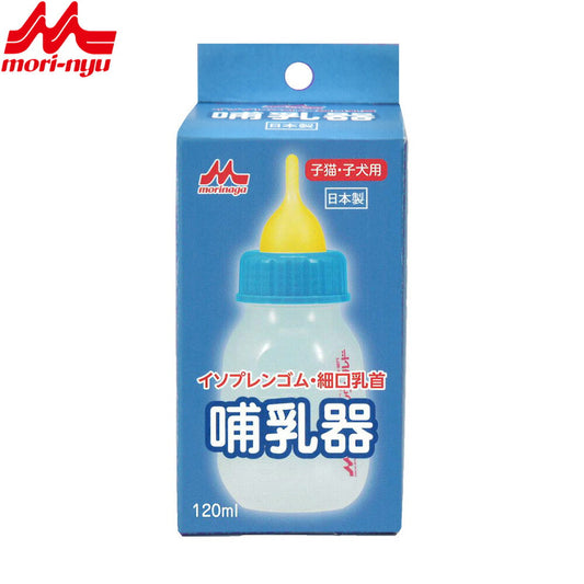 森乳サンワールド 哺乳器 イソプレンゴム・細口乳首 120ml