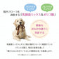 森乳サンワールド スーパーゴールド ドッグフード おなかラボ 子犬用 7.5kg【送料無料】 無添加 乳酸菌 ラクトフェリン