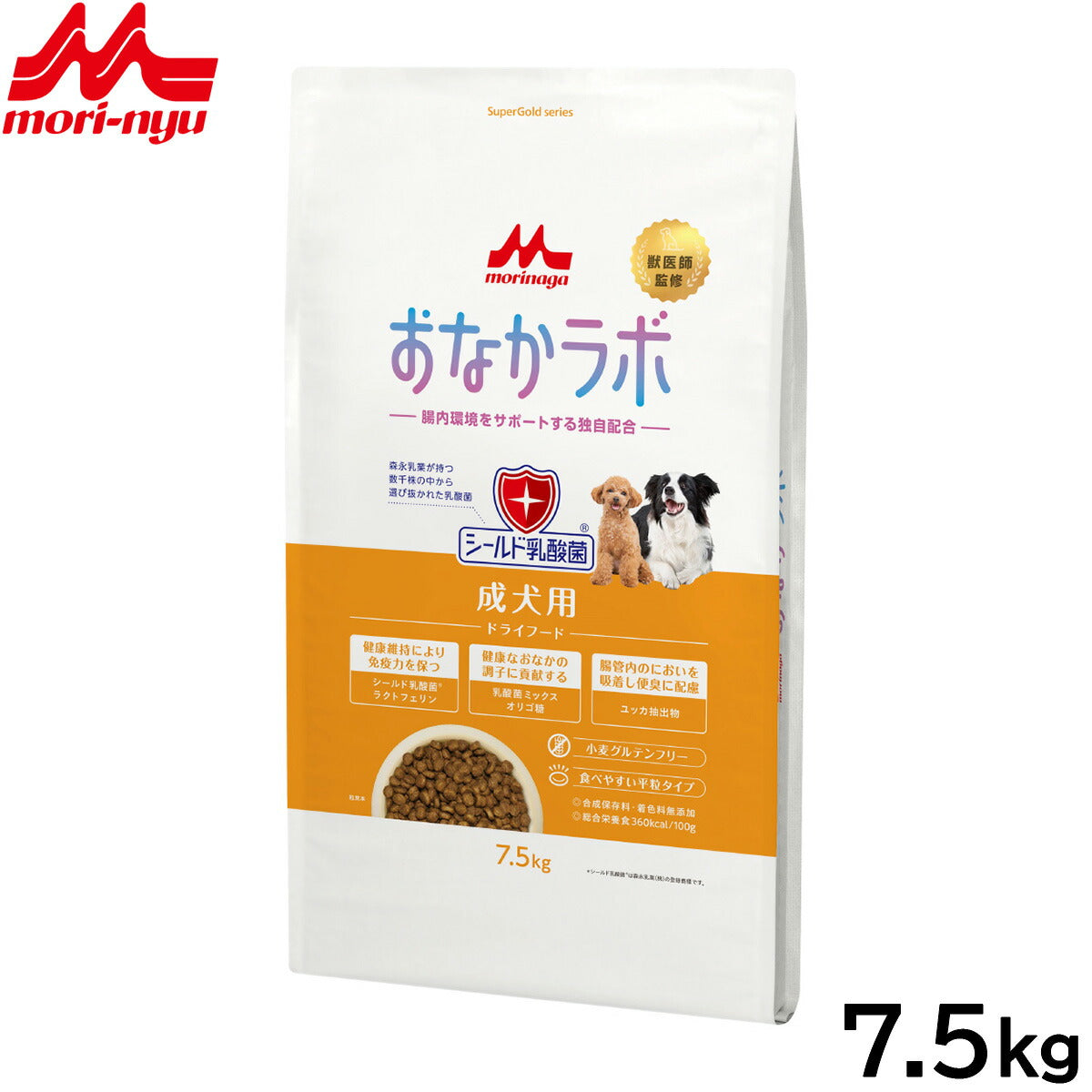 森乳サンワールド スーパーゴールド ドッグフード おなかラボ 成犬用 7.5kg【送料無料】 無添加 乳酸菌 ラクトフェリン