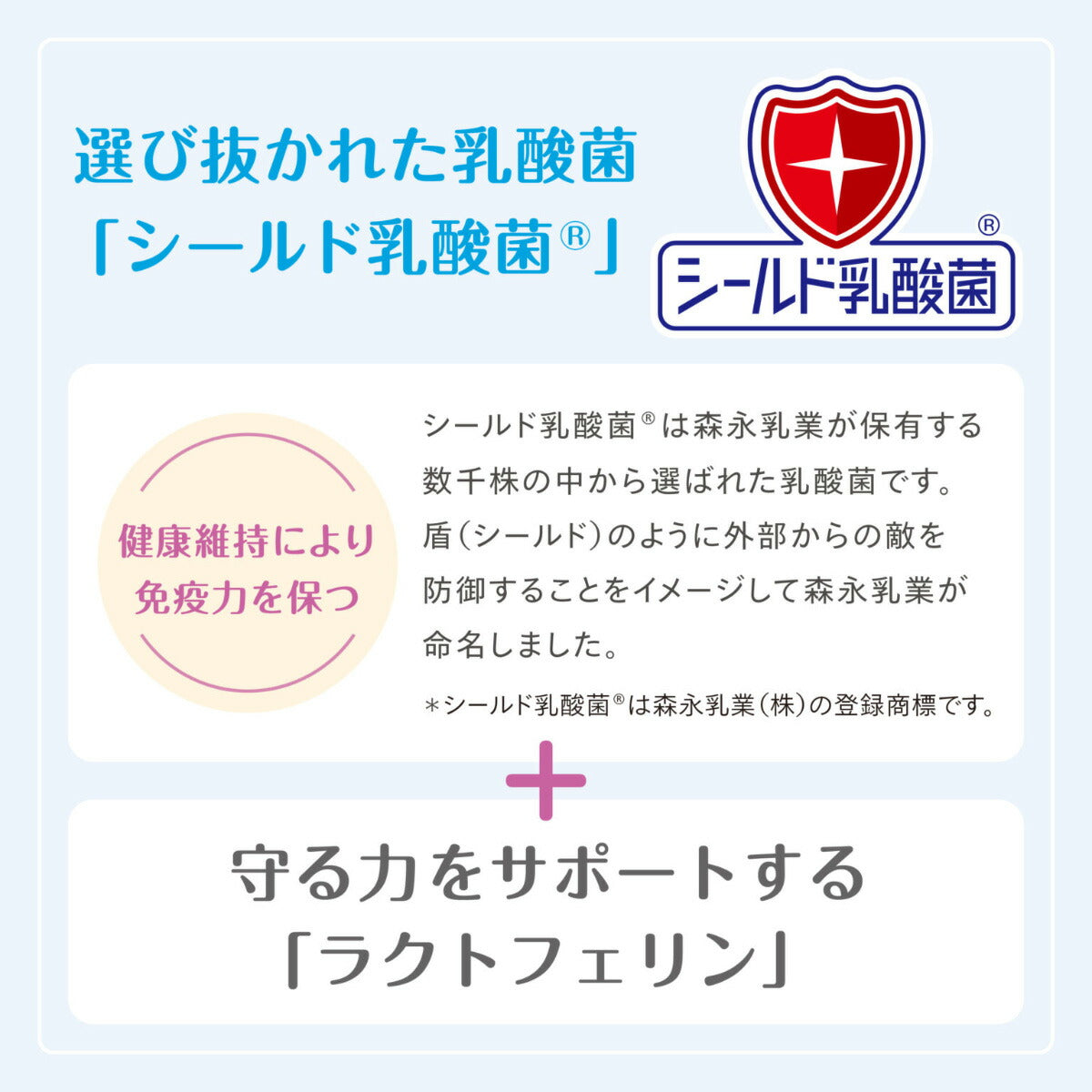 森乳サンワールド スーパーゴールド ドッグフード おなかラボ 成犬用 7.5kg【送料無料】 無添加 乳酸菌 ラクトフェリン