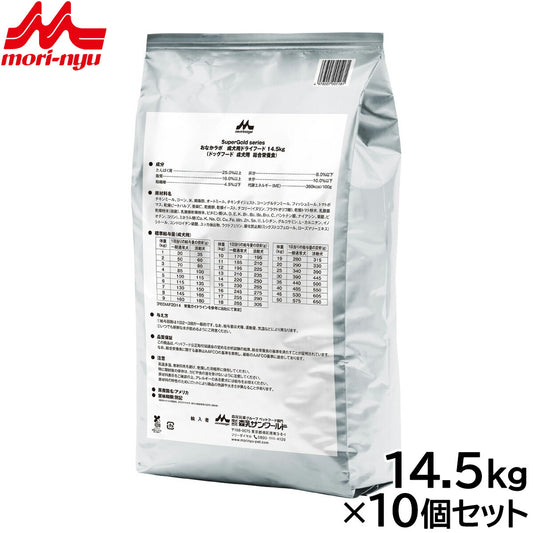 森乳サンワールド スーパーゴールド ドッグフード おなかラボ 成犬用 14.5kg×10個セット