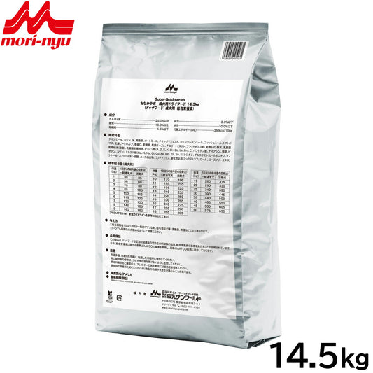 森乳サンワールド スーパーゴールド ドッグフード おなかラボ 成犬用 14.5kg【送料無料】 無添加 乳酸菌 ラクトフェリン