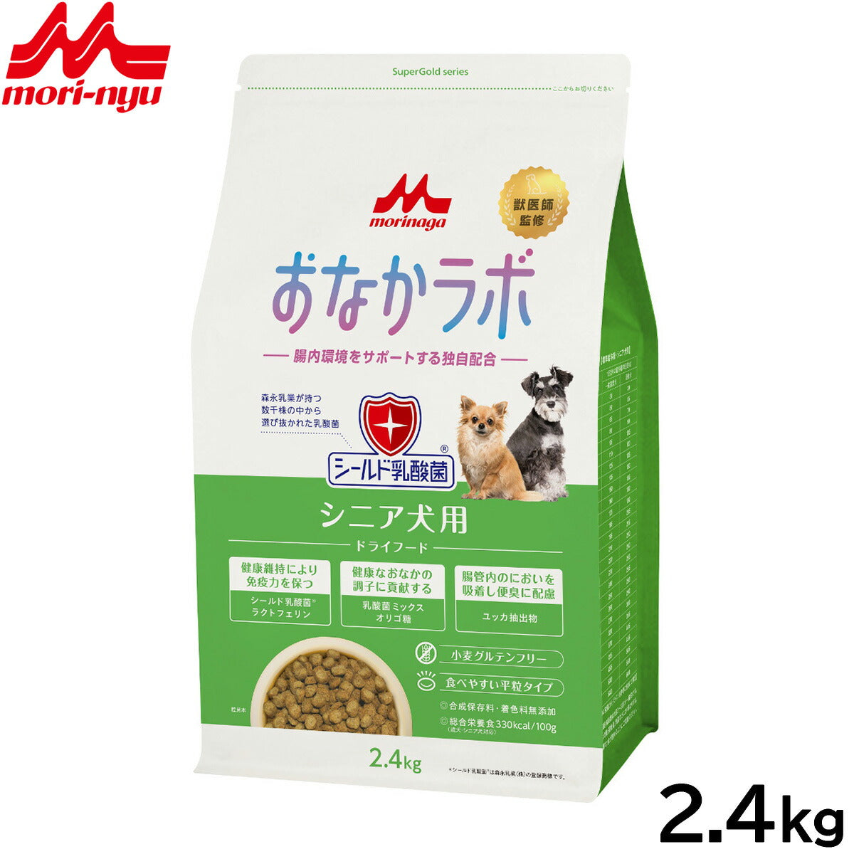 森乳サンワールド スーパーゴールド ドッグフード おなかラボ シニア犬用 2.4kg【送料無料】 無添加 乳酸菌 ラクトフェリン