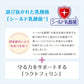 森乳サンワールド スーパーゴールド ドッグフード おなかラボ 体重調整用 7.5kg【送料無料】 無添加 乳酸菌 ラクトフェリン
