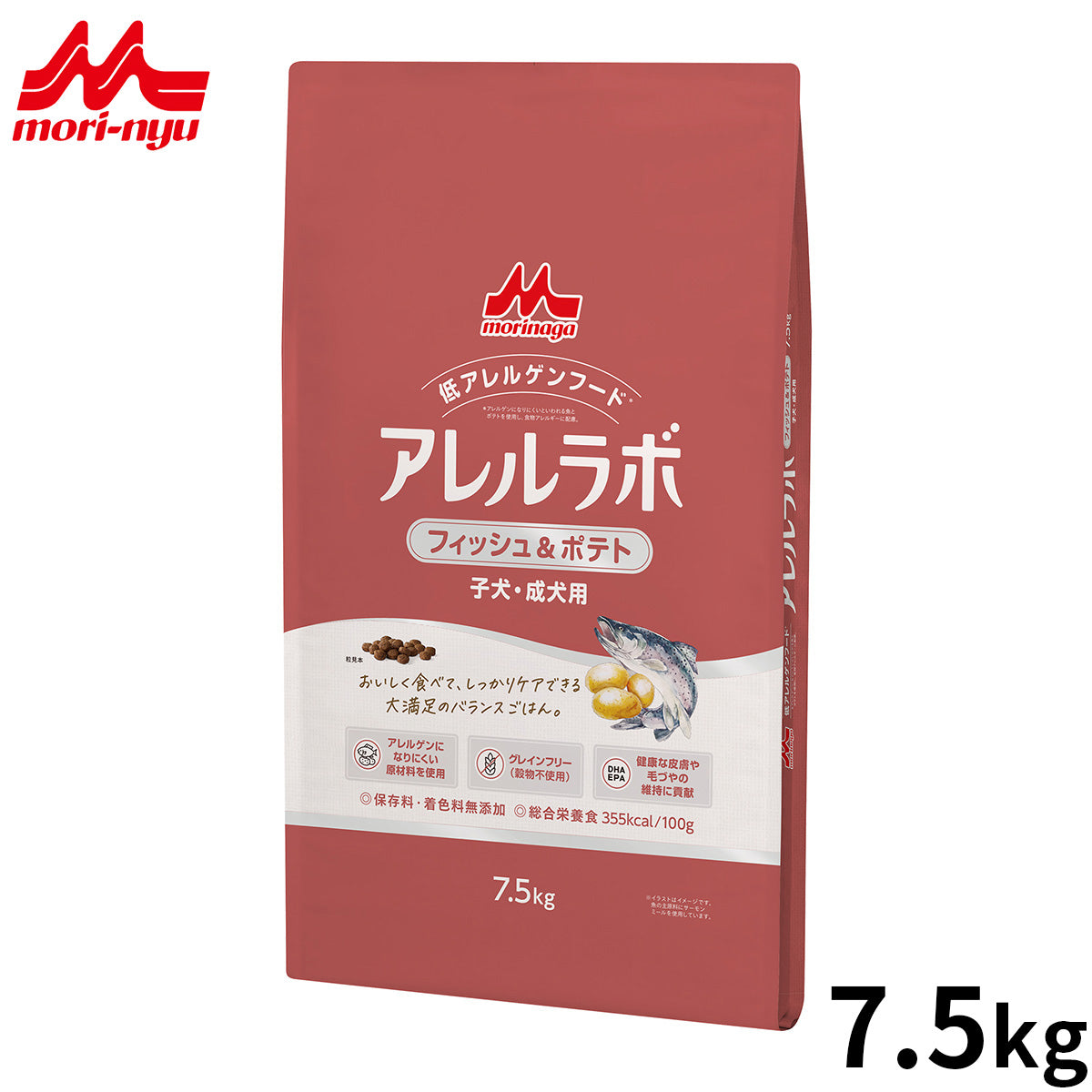 森乳サンワールド アレルラボ フィッシュ＆ポテト ドッグフード 子犬・成犬用 7.5kg