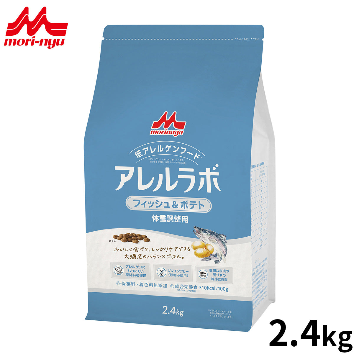 森乳サンワールド アレルラボ フィッシュ＆ポテト ドッグフード 体重調整用 2.4kg