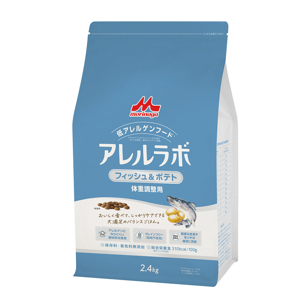森乳サンワールド アレルラボ フィッシュ＆ポテト ドッグフード 体重調整用 2.4kg