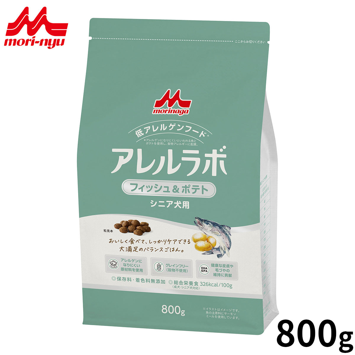 森乳サンワールド アレルラボ フィッシュ＆ポテト ドッグフード シニア犬用 800g