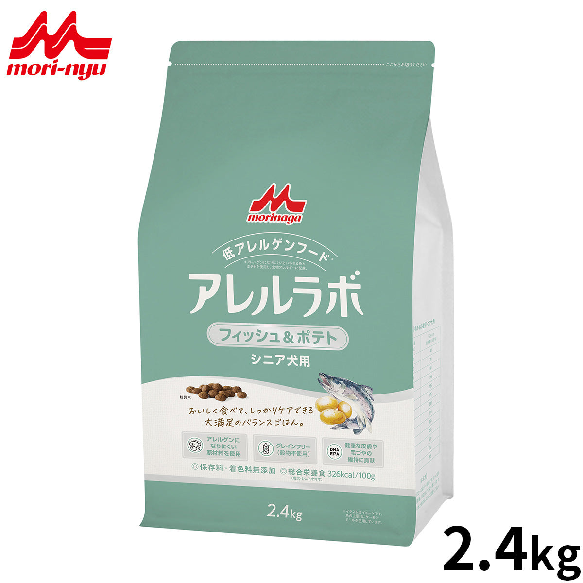 森乳サンワールド アレルラボ フィッシュ＆ポテト ドッグフード シニア犬用 2.4kg