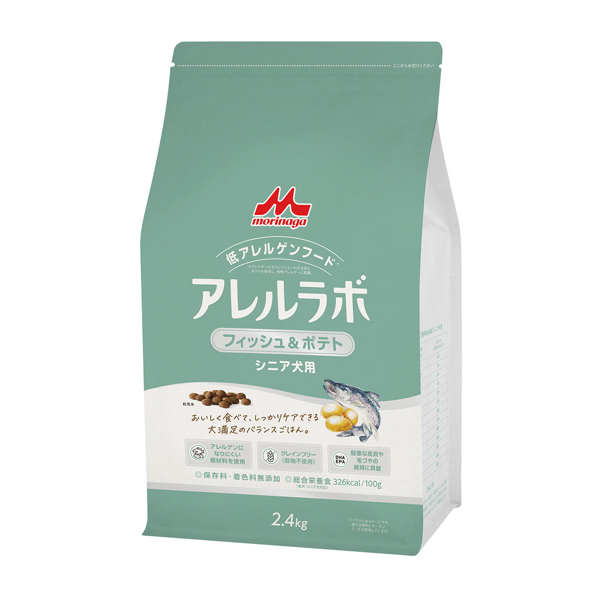 森乳サンワールド アレルラボ フィッシュ＆ポテト ドッグフード シニア犬用 2.4kg