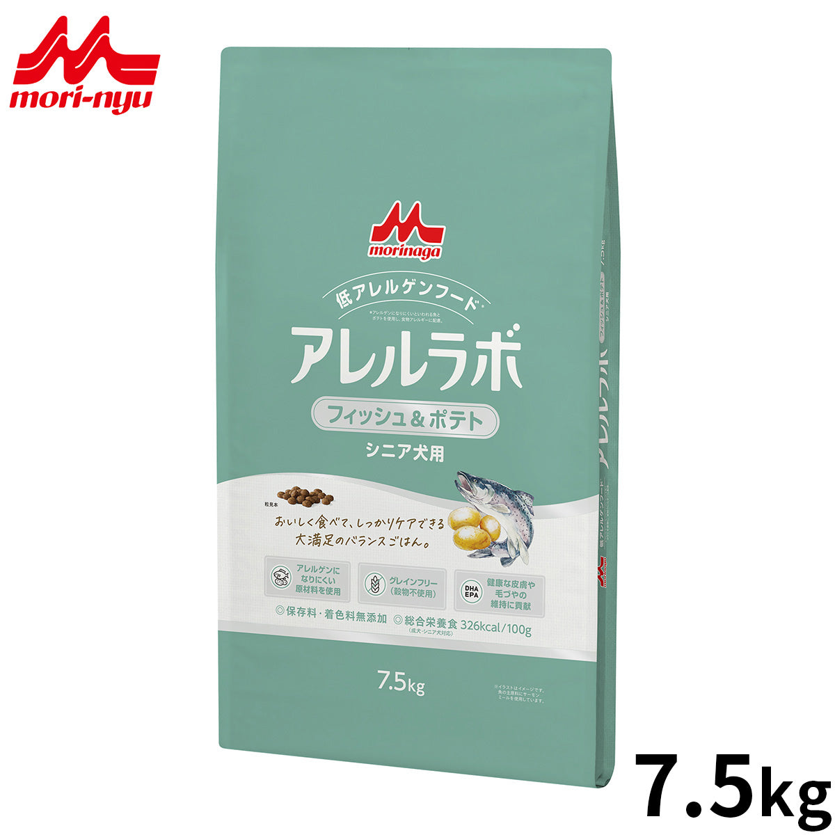 森乳サンワールド アレルラボ フィッシュ＆ポテト ドッグフード シニア犬用 7.5kg