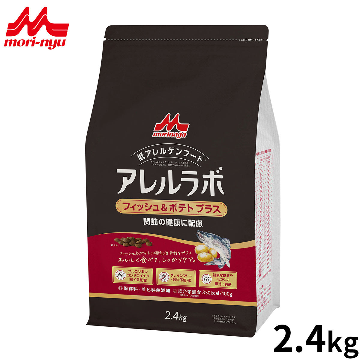 森乳サンワールド アレルラボ フィッシュ＆ポテト ドッグフード プラス 関節の健康に配慮 2.4kg