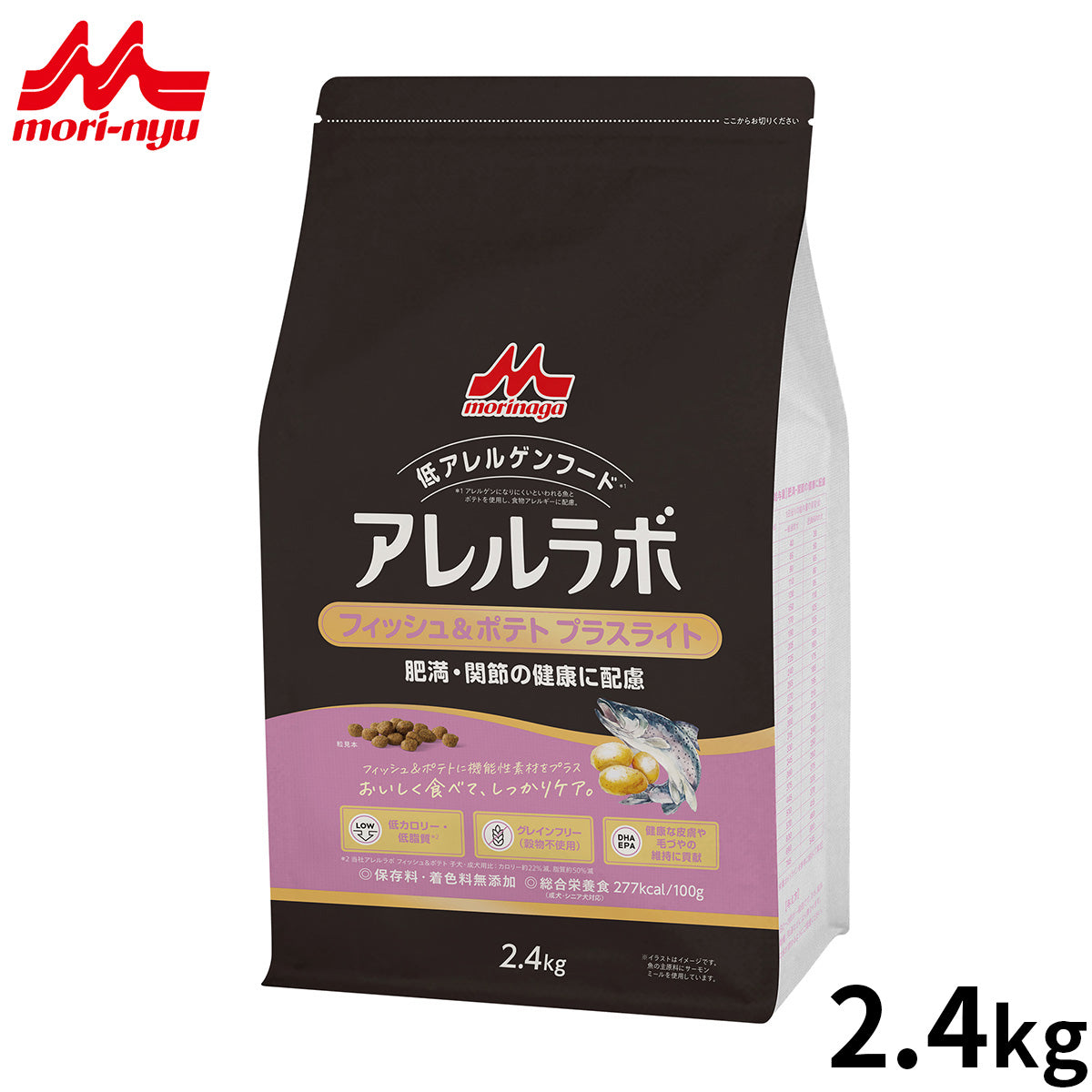 森乳サンワールド アレルラボ フィッシュ＆ポテト ドッグフード プラス 肥満・関節の健康に配慮 2.4kg