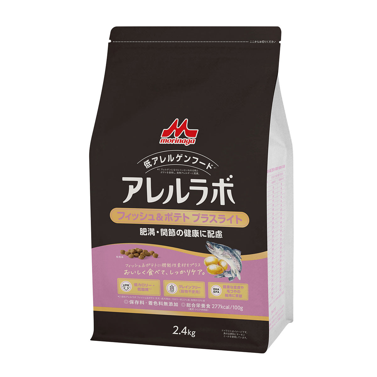 森乳サンワールド アレルラボ フィッシュ＆ポテト ドッグフード プラス 肥満・関節の健康に配慮 2.4kg