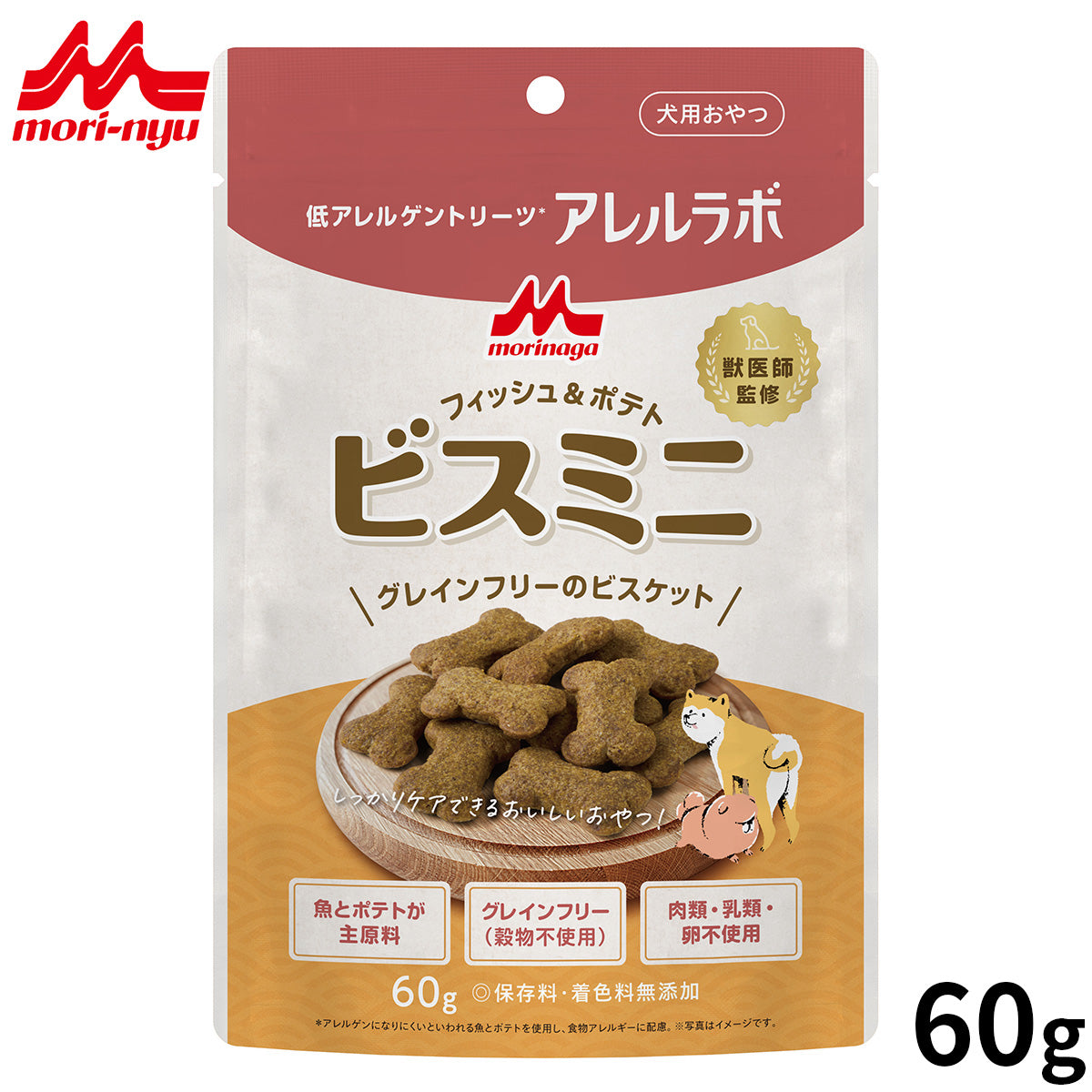 森乳サンワールド アレルラボ フィッシュ＆ポテト 犬用おやつ ビスミニ 60g