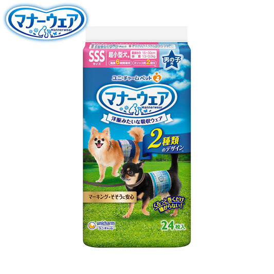 ユニ チャーム マナーウェア 男の子用 青チェック・紺チェック SSS 24枚入