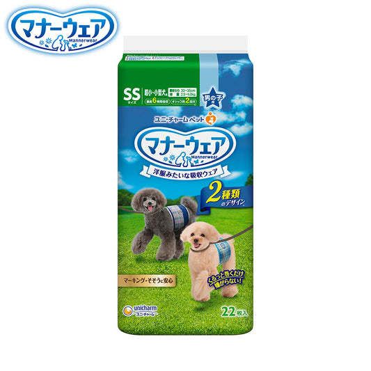 ユニ チャーム マナーウェア 男の子用 青チェック・紺チェック SS 22枚入