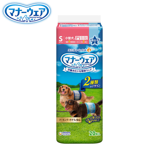 ユニ チャーム マナーウェア 男の子用 青チェック・紺チェック S 20枚入