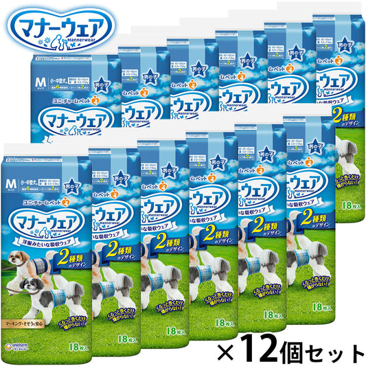 ユニ チャーム マナーウェア 男の子用 青チェック・紺チェック M 18枚入×12個セット【送料無料】